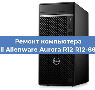 Замена материнской платы на компьютере Dell Alienware Aurora R12 R12-8854 в Красноярске